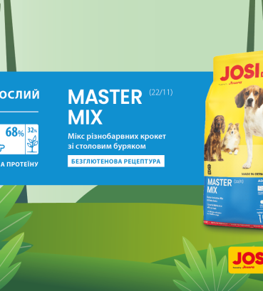 Сухий корм JosiDog Master Mix для собак з помірною активністю зі столовим буряком 15 кг