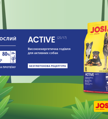 Сухий корм для дорослих собак JosiDog Active Adult з м'ясом домашньої птиці 15 кг