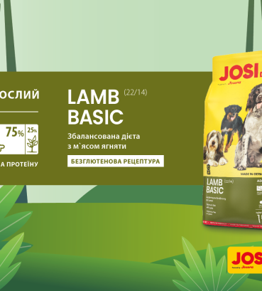Сухий корм для цуценят JosiDog Lamb Basic з м'ясом ягняти 15 кг