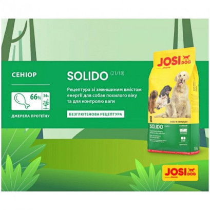 Сухий корм для літніх собак JosiDog Solido Adult з м'ясом домашньої птиці 15 кг