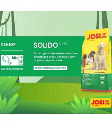 Сухий корм для літніх собак JosiDog Solido Adult з м'ясом домашньої птиці 15 кг