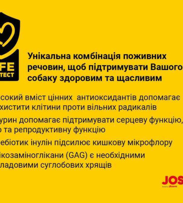 Сухий корм JosiDog Agilo Sport для дорослих спортивних собак 15 кг