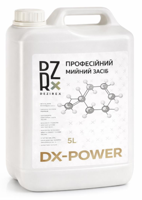 Професійний миючий засіб для дезінфекції Dezirex POWER, 5л