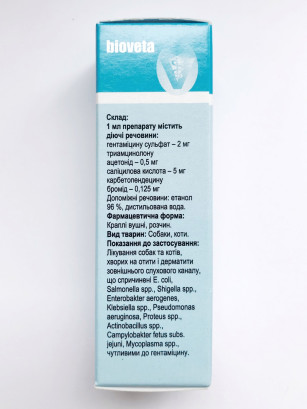 Отібіовін (Otibiovin) 20 мл - Вушні Краплі для собак і кішок