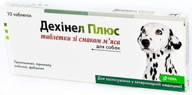 Дехінел Плюс KRKA  таблетки для собак 10 табл