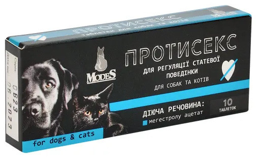 Таблетки Modes Протисекс для регуляції статевої поведінки для собак і котів 10 шт.