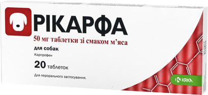 Протизапальний знеболювальний препарат KRKA Рікарфа 20 табл 50 мг