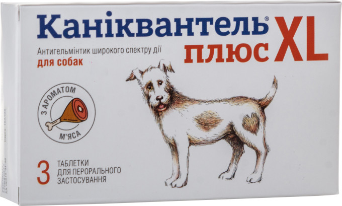 Таблетки проти глистів Haupt Pharma Каніквантель Плюс XL для собак середніх та великих порід 