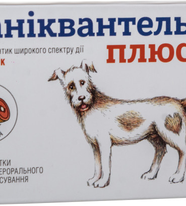 Таблетки проти глистів Haupt Pharma Каніквантель Плюс XL для собак середніх та великих порід 