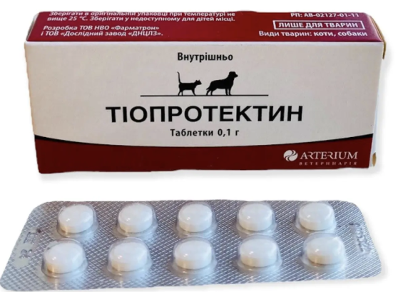 Таблетки ТІОПРОТЕКТИН Артеріум Тіопротектін ® Arterium для собак та котів №20