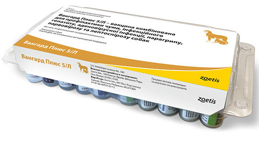 Вакцина Zoetis Вангард 5L Plus для собак 1 доза