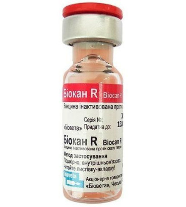 Вакцина Biocan R Біокан Р для собак та котів 1 доза