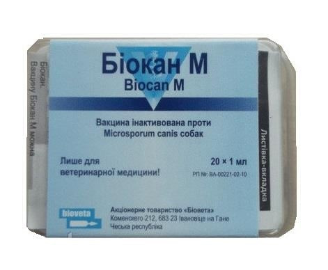 Вакцина Biocan М Біокан М для собак та котів 1 доза