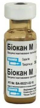 Вакцина Biocan М Біокан М для собак та котів 1 доза