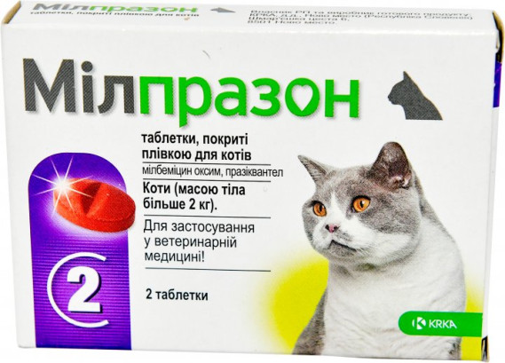 Таблетки Мілпразон KRKA для кішок більше 2 кг 1 табл