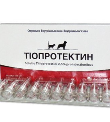 Розчин для ін'єкцій ТІОПРОТЕКТИН 2,5% Артеріум Тиопротектин 2,5% Arterium для собак та котів 2 мл №10