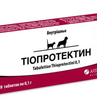 Таблетки ТІОПРОТЕКТИН Артеріум Тіопротектін ® Arterium для собак та котів №20