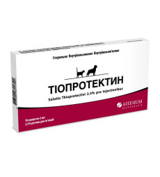 Розчин для ін'єкцій ТІОПРОТЕКТИН 2,5% Артеріум Тиопротектин 2,5% Arterium для собак та котів 2 мл №10