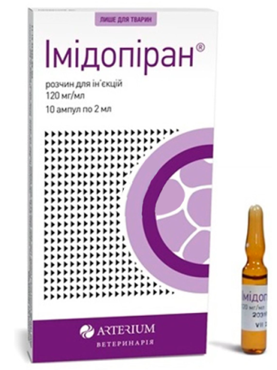 Розчин Arterium Імідопіран 120 мг/мл для собак для профілактики та лікування захворювання крові 10 ампул