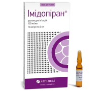 Розчин Arterium Імідопіран 120 мг/мл для собак для профілактики та лікування захворювання крові 10 ампул