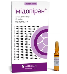 Розчин Arterium Імідопіран 120 мг/мл для собак для профілактики та лікування захворювання крові 10 ампул