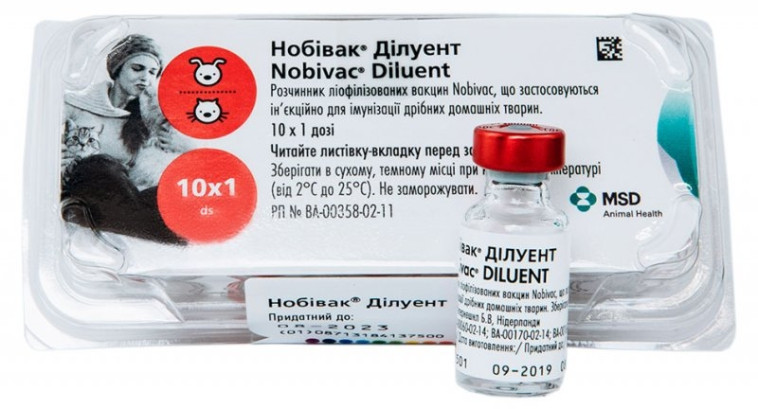 Розчинник Nobivac Diluent Нобівак Ділуент для собак та котів 1 доза