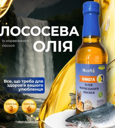 Олія норвезького лосося Modes для покращення стану шкіри і шерсті, 250 мл