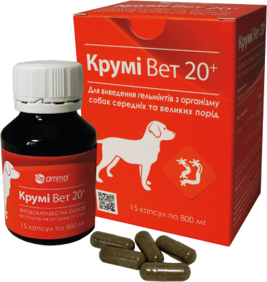 Фітокомплекс Amma Крумі Вет 20+ для виведення гельмінтів з організму собак середніх та великих порід 15 капсул
