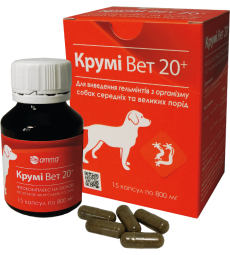 Фітокомплекс Amma Крумі Вет 20+ для виведення гельмінтів з організму собак середніх та великих порід 15 капсул