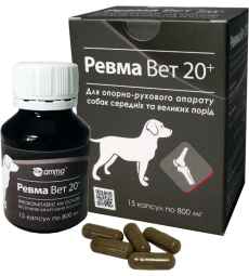 Фітокомплекс Amma Ревма Вет 20+ для опорно-рухового апарату собак середніх та великих порід 15 капсул