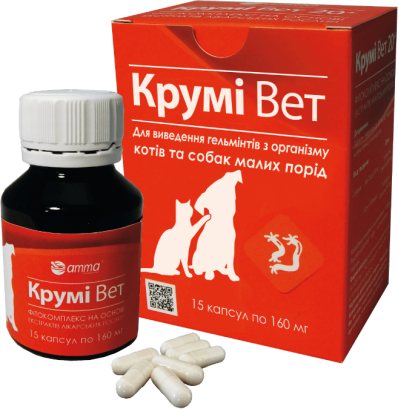 Amma Крумі Вет для виведення гельмінтів з організму котів та собак малих порід 15 капсул