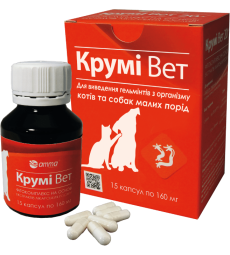 Amma Крумі Вет для виведення гельмінтів з організму котів та собак малих порід 15 капсул