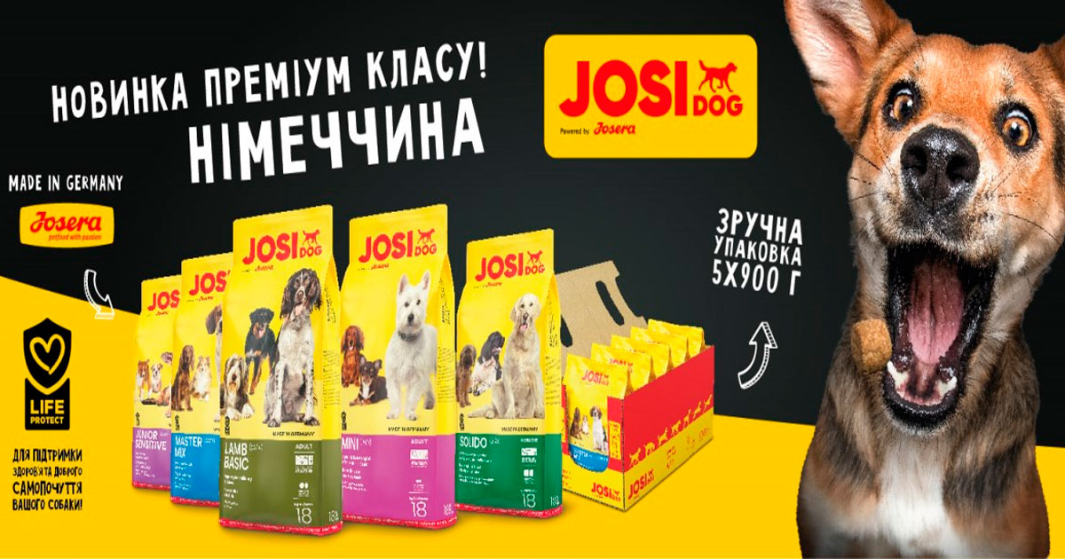 JosiDog - нові сухі преміальні корми для вашого чотирилапого друга