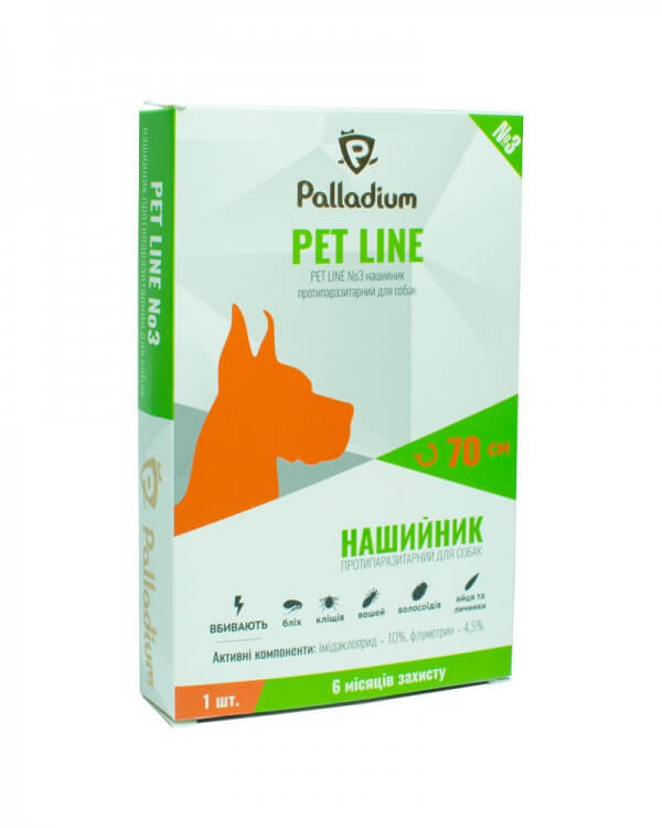 Ошийник Pet Line №3 від бліх та кліщів для собак крупних порід 70 см