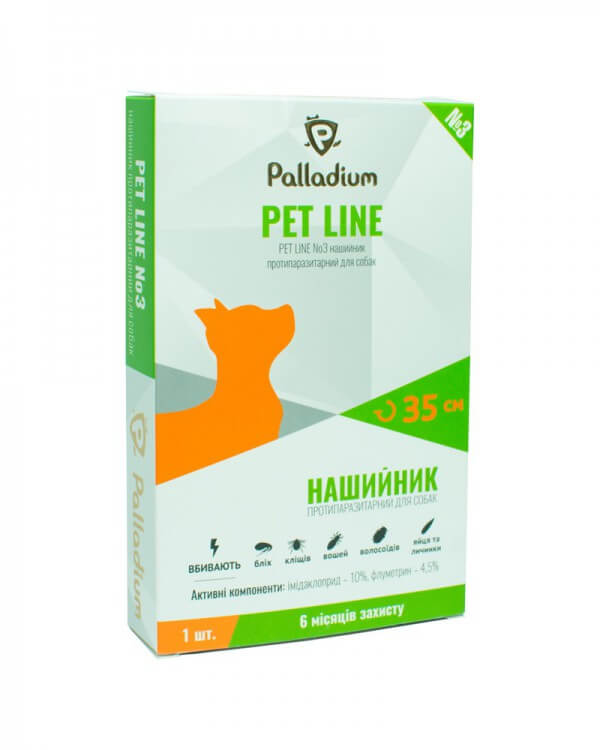 Ошийник Pet Line №3 від бліх та кліщів для собак дрібних порід 35 см