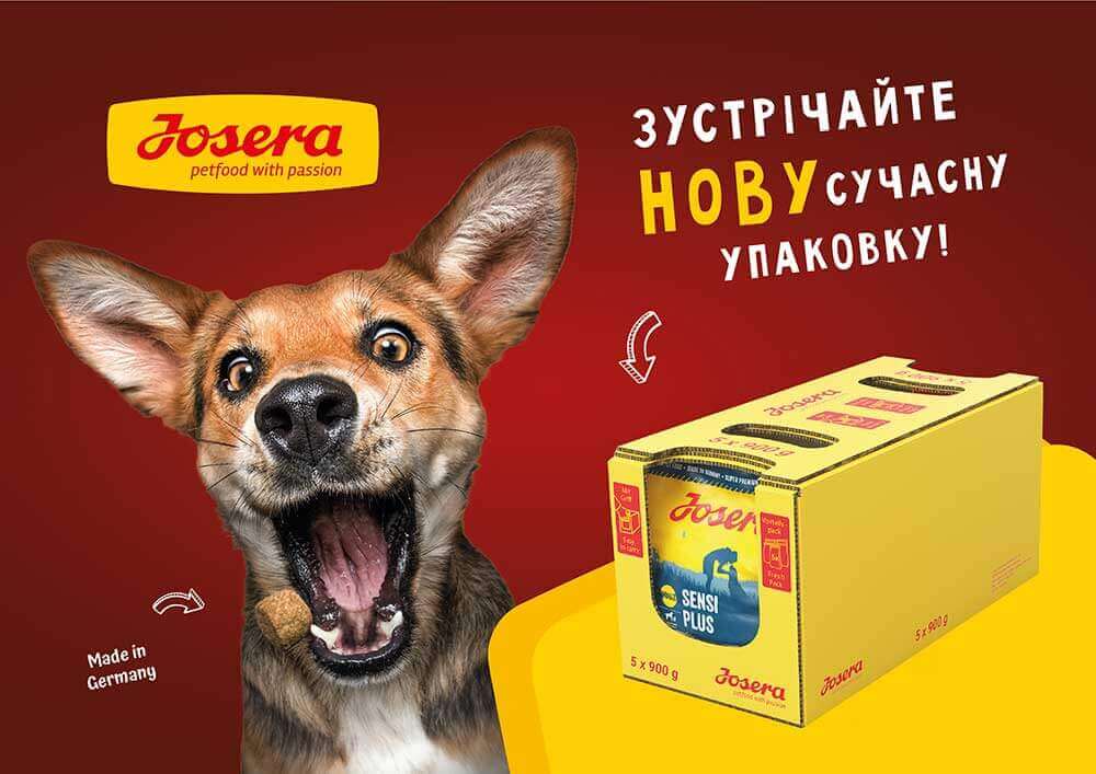 Нова упаковка супер-преміум кормів для собак Йозера.
